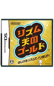 リズム天国 ゴールド: 中古 | ニンテンドーDS | ゲームの通販なら