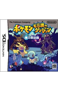 ポケモン不思議のダンジョン 青の救助隊: 中古 | ニンテンドーDS