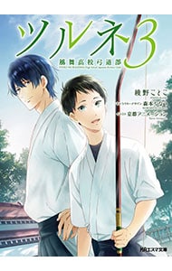 ハーボットプチガイドブック: 中古 | ソニーコミュニケーション