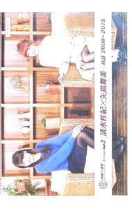 乃木坂って、どこ？ 西野七瀬の『推しどこ？』: 中古 | DVDの通販なら