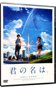 忍たま乱太郎 第23シリーズ DVD－BOX 下の巻: 中古 | アニメDVDの通販