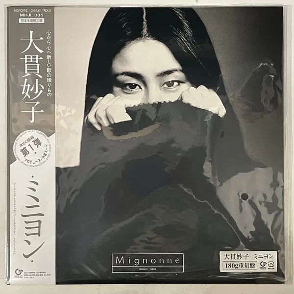 大貫妙子 - MIGNONNE(LP重量盤) | NEWTONE RECORDS