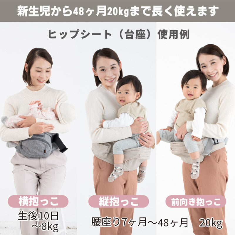 ナップナップ ヒップシート Tran ダブルショルダー 抱っこひも