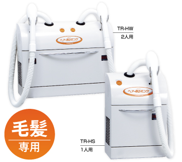 毛髪塵埃除去機 取るミング - （環境・衛生管理製品｜クリーンルーム