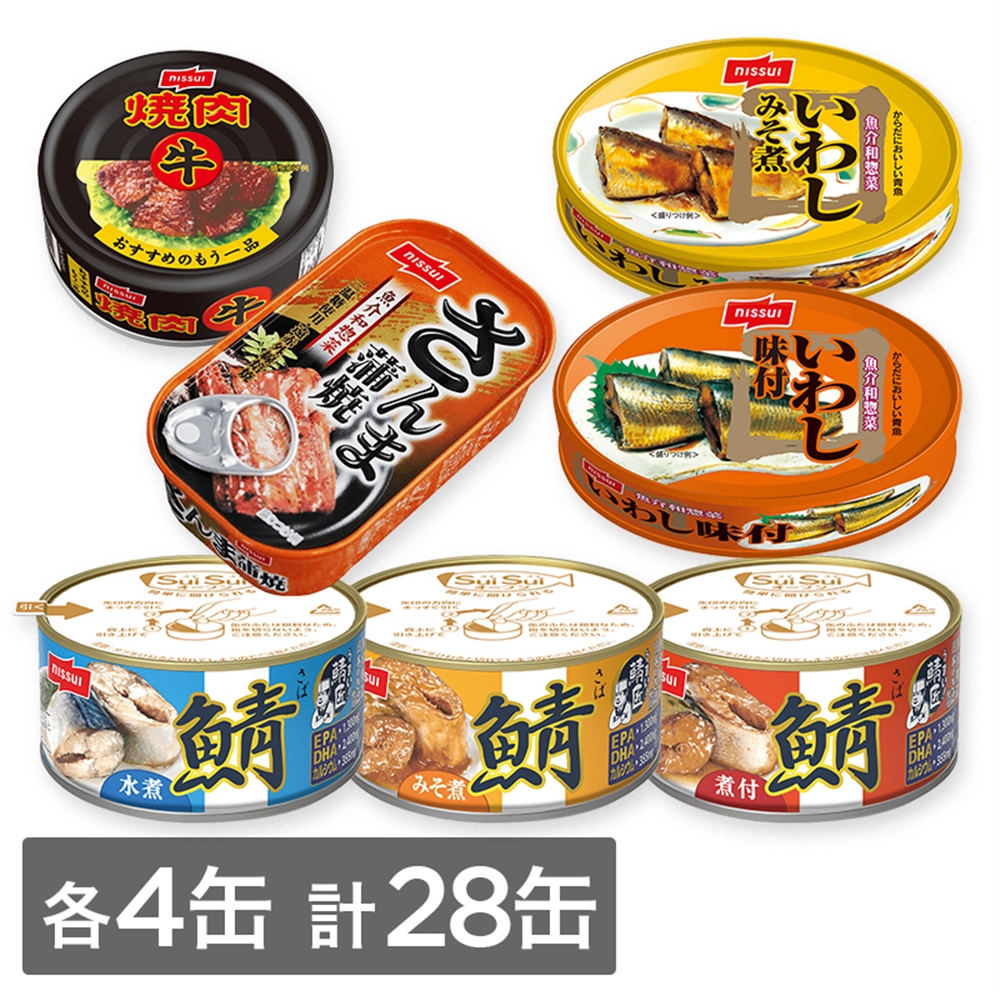 缶詰バラエティー28缶セット（7種各4缶）(各4缶 計28缶セット 7種類×各