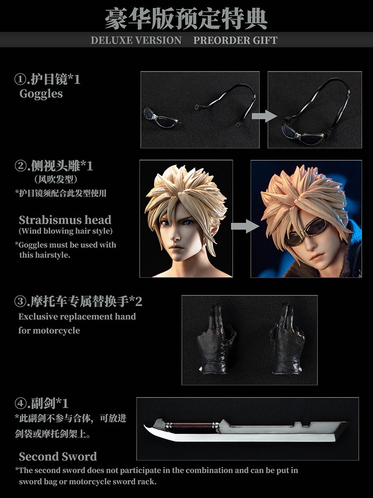 フィギュア専門店 -ソダチトイズ / GAMETOYS 1/6 Cloud アクション