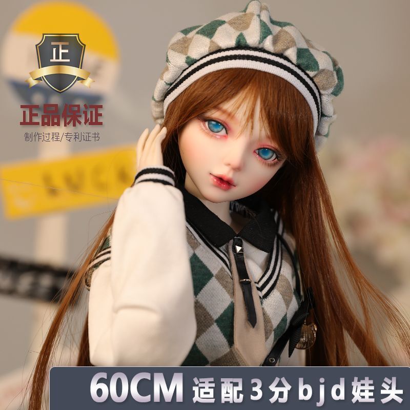 フィギュア専門店 -ソダチトイズ / 霓萌nimeng menghan 梦涵 BJD（Ball
