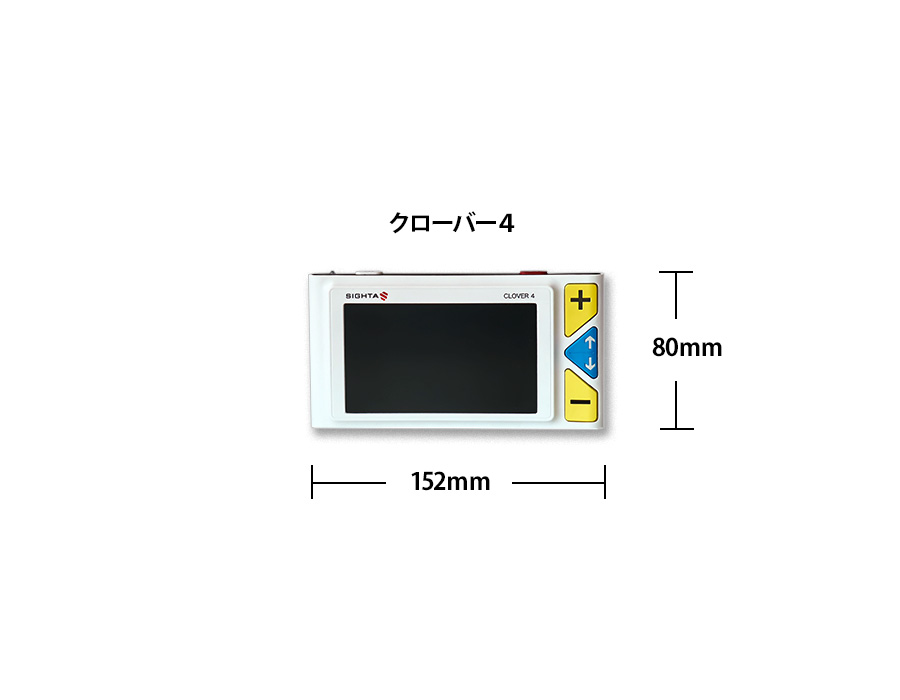 携帯型拡大読書器 クローバー7S｜システムギアビジョン