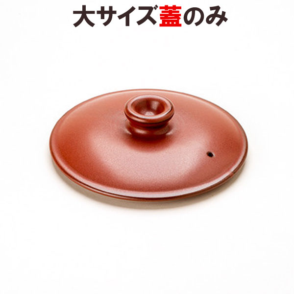マスタークック