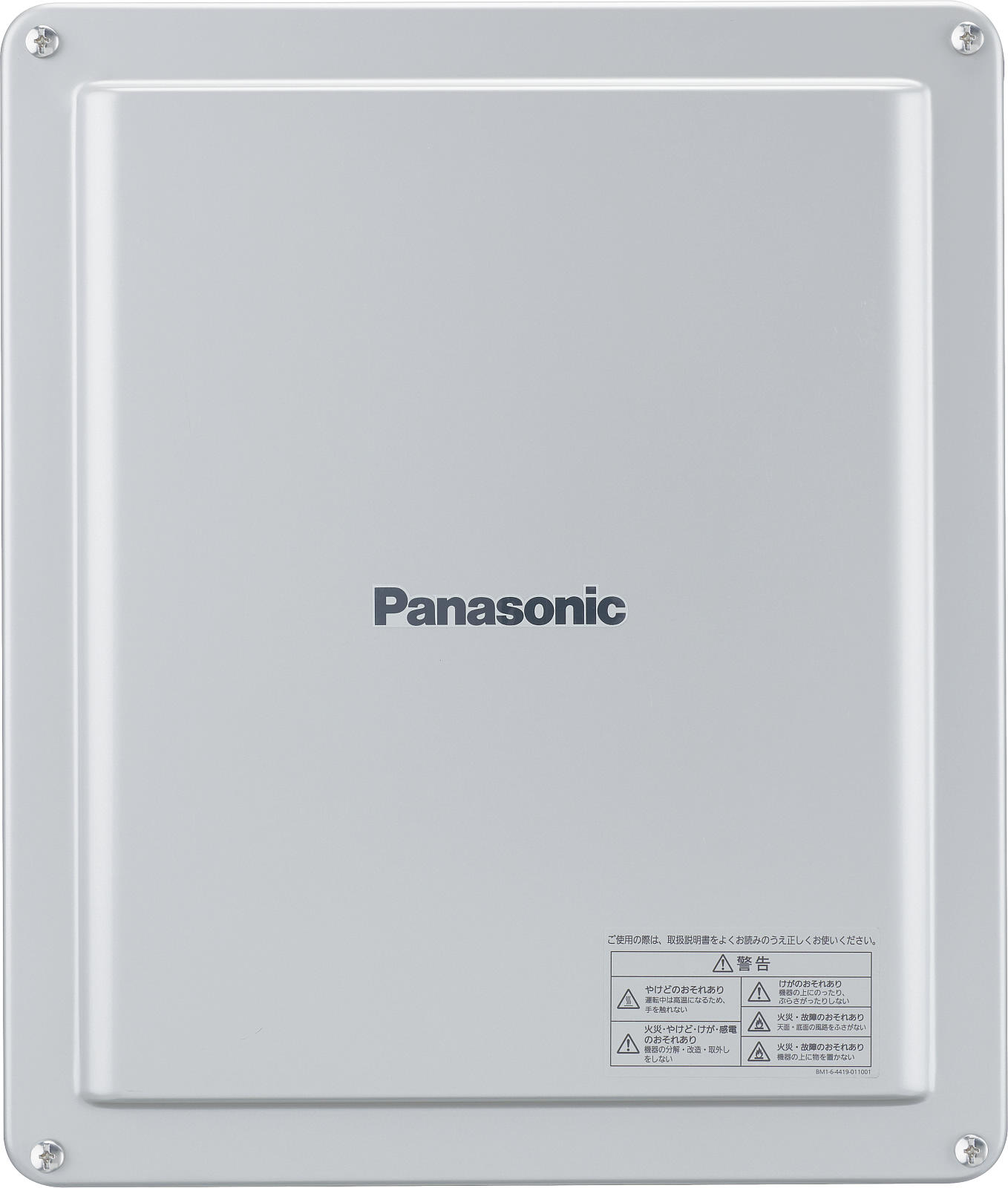 Panasonic（パナソニック）製 パワーコンディショナ ※販売終了｜株式