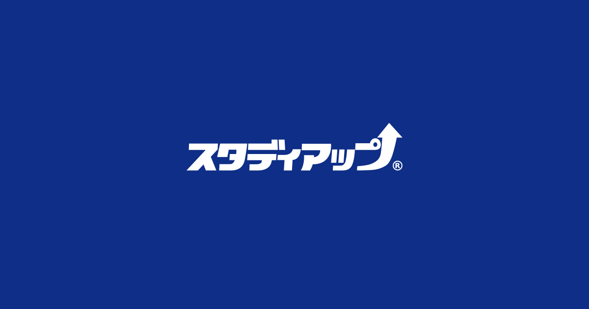 公式】プラチナアウトプット（旧 暗記の極意777アウトプット）｜中学