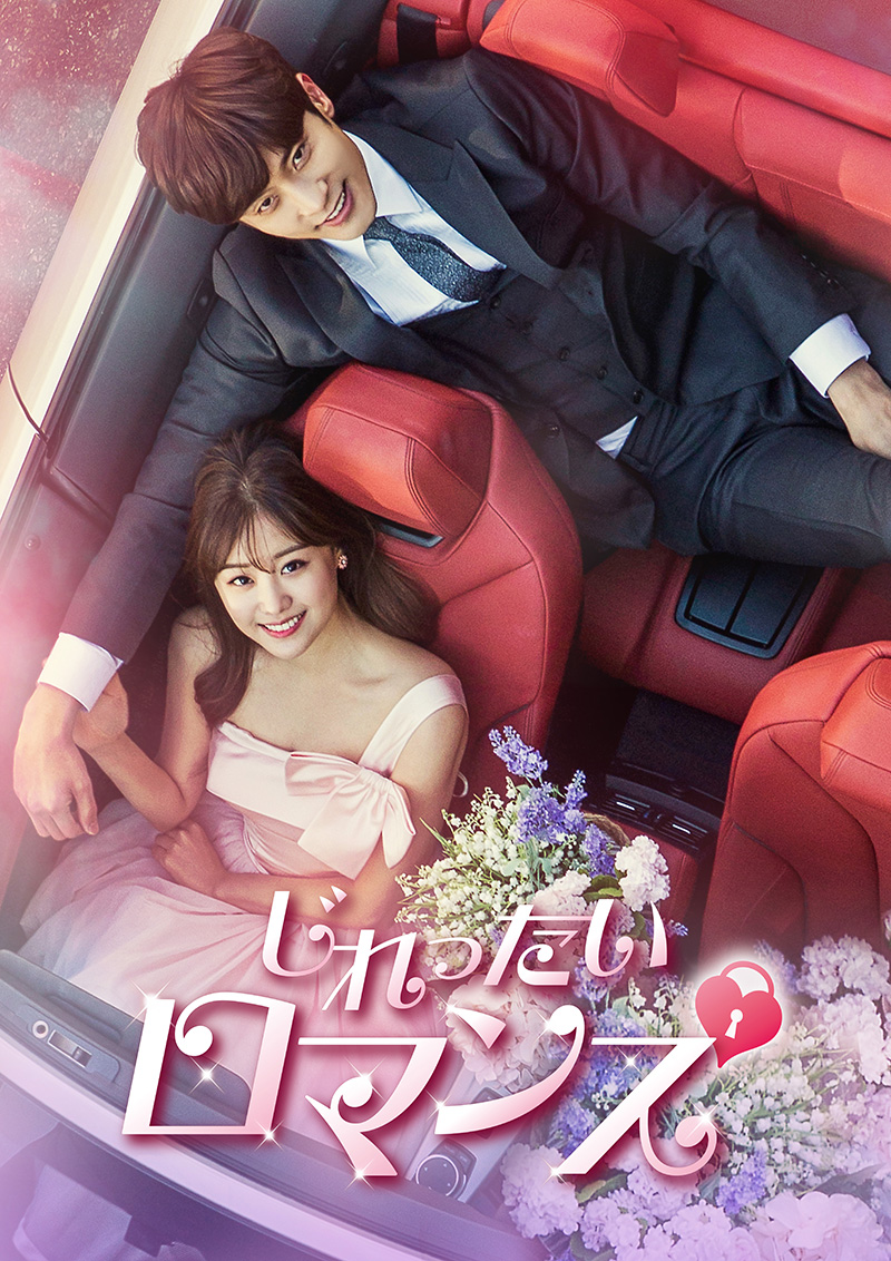 SungHoon ソンフン 日本公式サイト