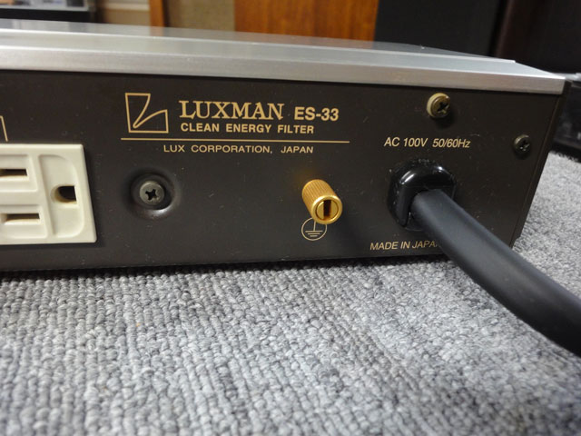 ES－33