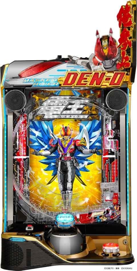 e 仮面ライダー電王(スマパチ) パチンコ スペック 予告 初打ち 打ち方