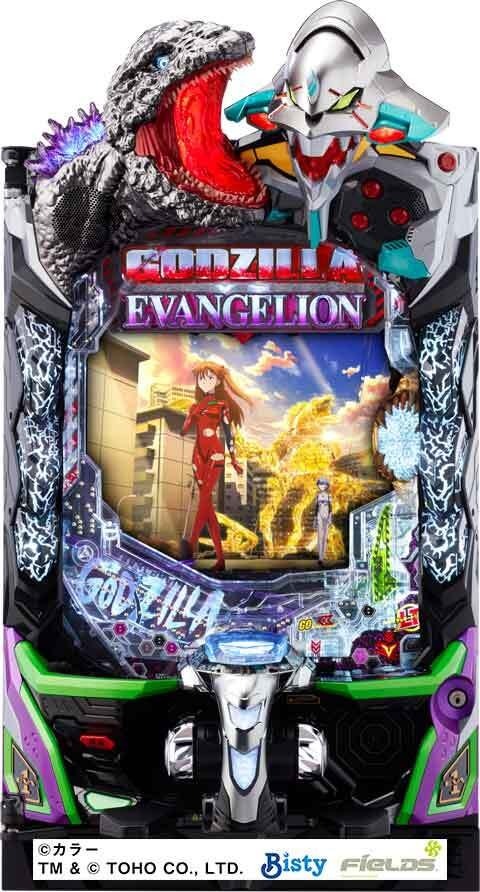 P ゴジラ対エヴァンゲリオン2 超デカシルバー(ラッキートリガー