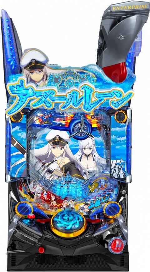 ぱちんこ アズールレーン THE ANIMATION(アズレン) パチンコ 遊タイム