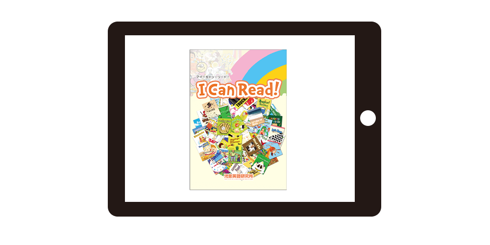 0歳】英語教材と学習方法 | 英語教材パルキッズ