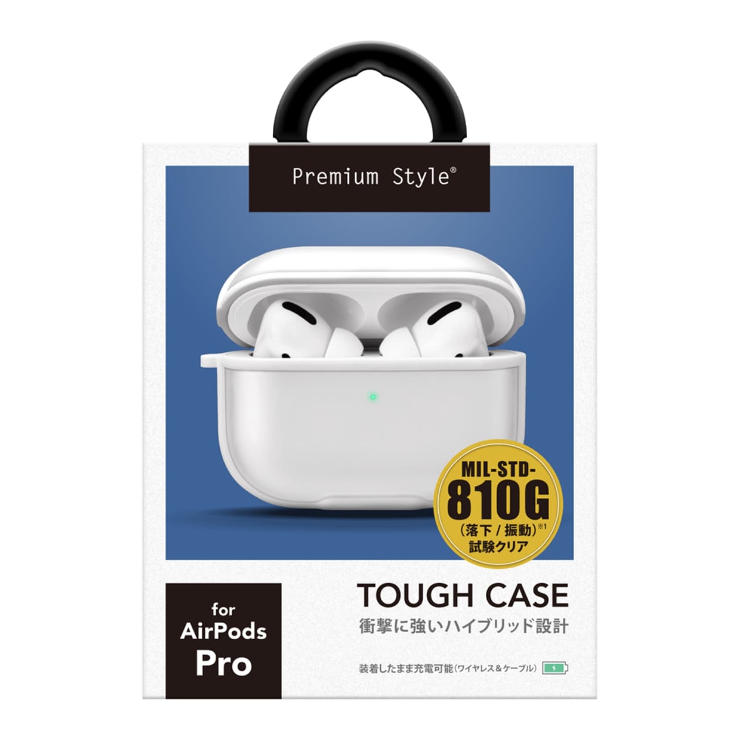 AirPods Pro 充電ケース用タフケース ホワイト｜株式会社PGA