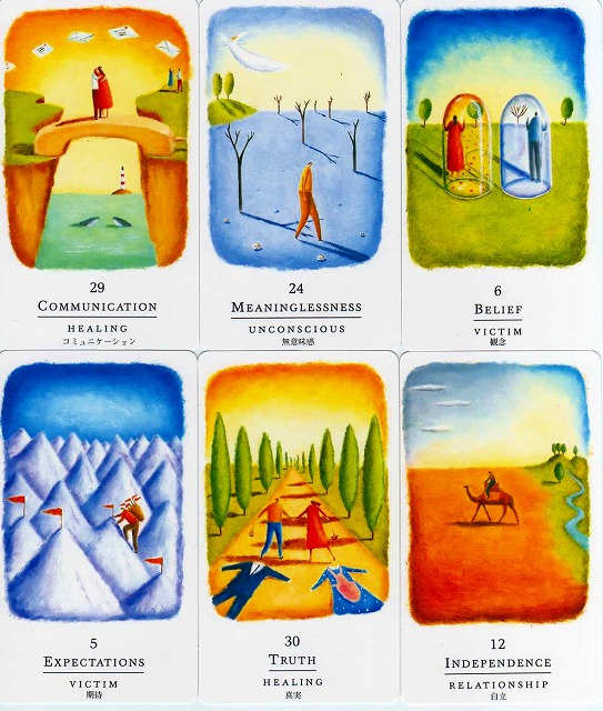 セルフセラピーカード』（専用日本語解説書付き） 商品詳細｜タロット