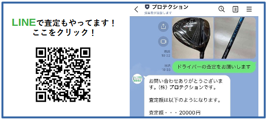 ホンマ ツアーワールド TW757 1W用 ドライバー用 ヘッドカバー TW757D