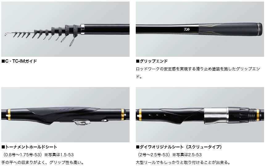 磯/磯釣り/磯ロッド（ダイワ）/○【秋sale】エア エボリューション 【YT】