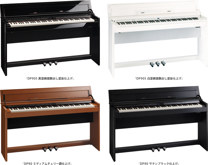スタイリッシュなデジタルピアノ新「DPシリーズ」発売 :: ニュース
