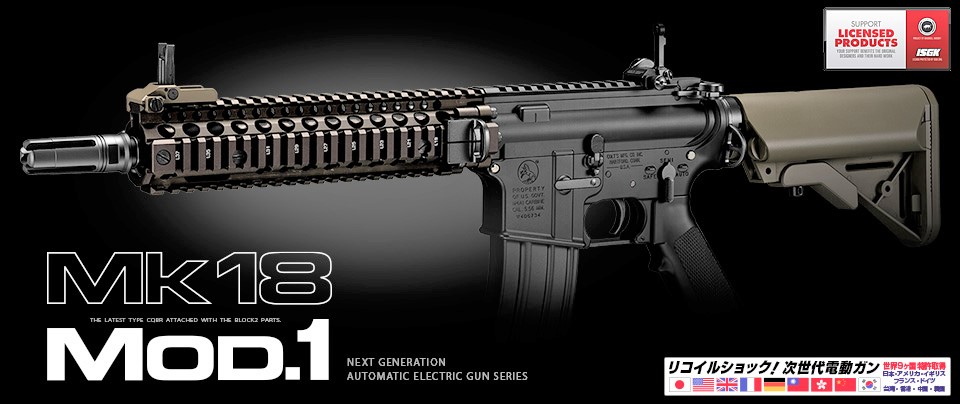 Mk18 MOD．1