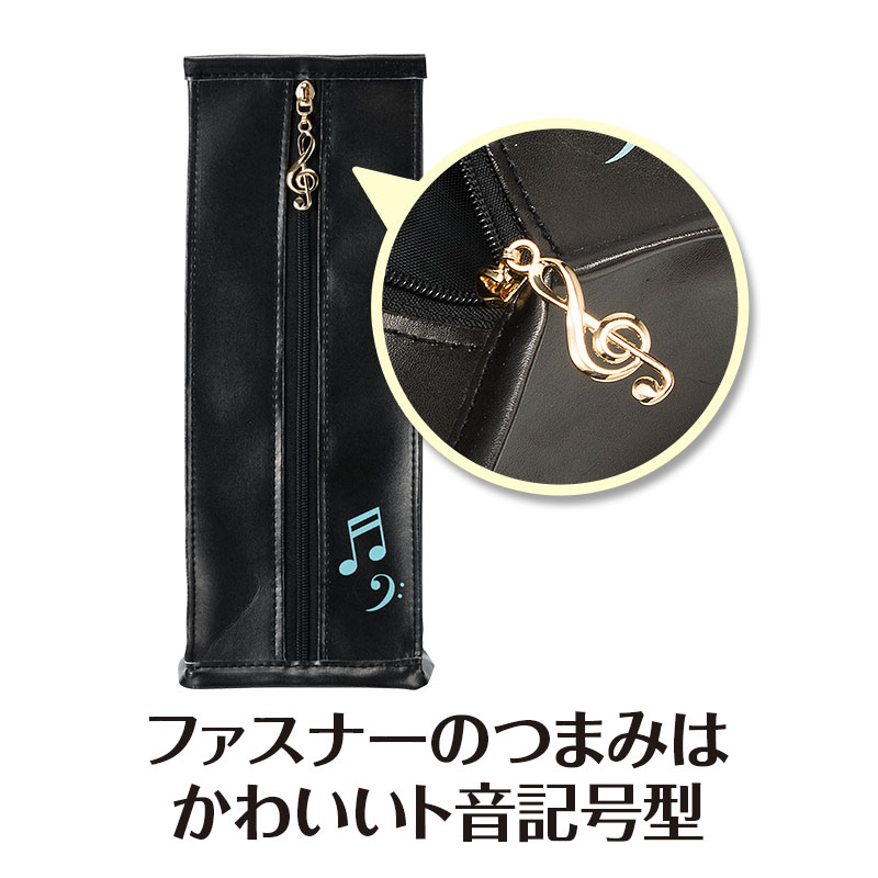 Music line メトロノーム型ペンケース（ブラック）｜ピアノデザイン