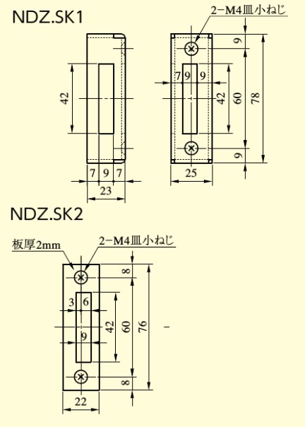 美和ロック MIWA NDZ 面付け本締り錠が激安卸売り