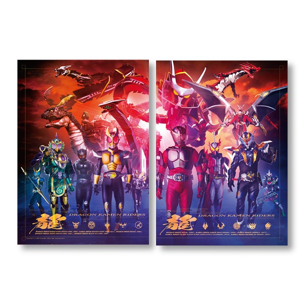 2ポケットメタリッククリアファイル【ドラゴンフェスタ】【仮面