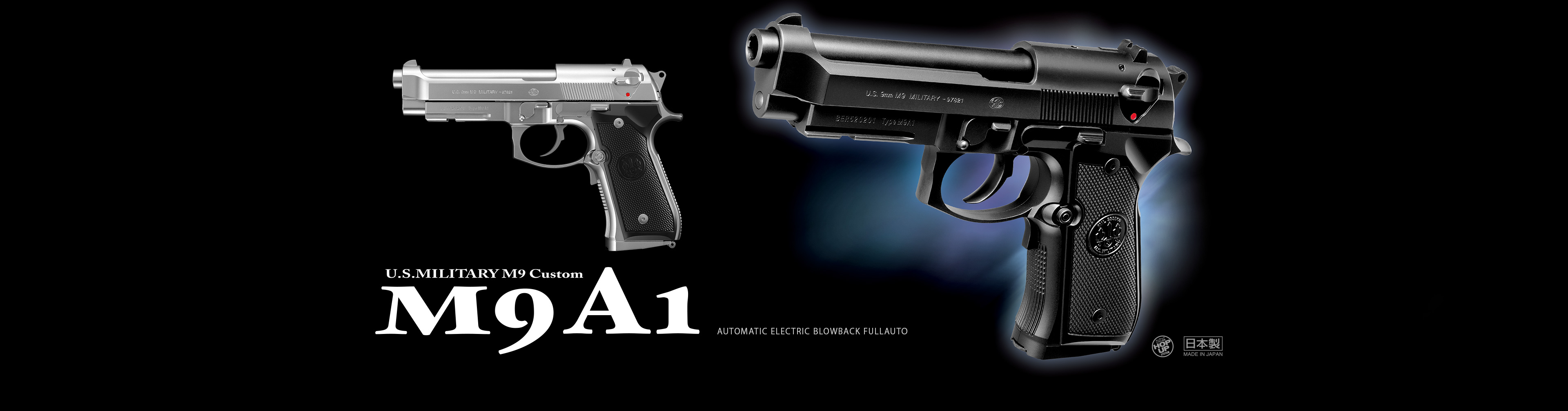M9A1 シルバーモデル - 電動ブローバック フルオート | 東京マルイ