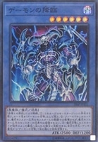 幻妖フルドラ【遊戯王トレカお買得価格通販：CBトレコロ】