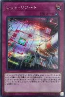 忍者マスターSASUKE【遊戯王トレカお買得価格通販：CBトレコロ】