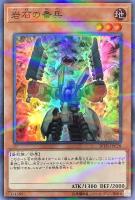 青眼の究極亜竜【遊戯王トレカ高価買取価格査定：CBトレコロ】