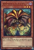カードを売る/遊戯王/パック(その他)/LIMITED PACK WORLD CHAMPIONSHIP