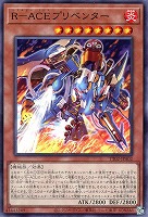 TACTICAL-TRY DECK 超骸装部隊R－ACE: カードを買う/ カード