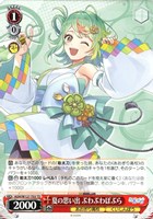 カードを売る/ヴァイスシュヴァルツ/2025年度作品/あおぎり高校[TD