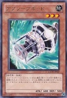 光霊術－「聖」【遊戯王トレカ高価買取価格査定：CBトレコロ】