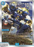 天命龍装 ホーリーエンド/ナウ・オア・ネバー[銀枠]【デュエル