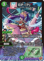轟く邪道 レッドゾーン【デュエルマスターズトレカお買得価格通販：CB