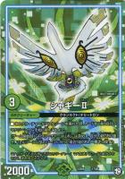 轟轟轟”ブランド【デュエルマスターズトレカお買得価格通販：CBトレコロ】