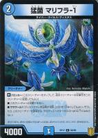 龍風混成 ザーディクリカ[箔押し]【デュエルマスターズトレカ高価買取