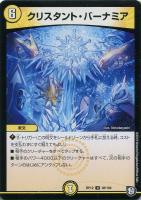 吸魂バキューム【デュエルマスターズトレカお買得価格通販：CBトレコロ】