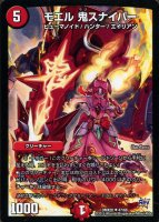 暗黒凰ゼロ・フェニックス【デュエルマスターズトレカお買得価格通販