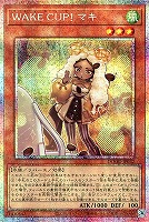 終獄龍機XII－ドラストリウス【遊戯王トレカお買得価格通販：CB