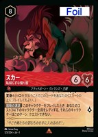 エルサ 冬の精霊【ロルカナお買得価格通販：CBトレコロ】