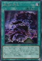 閃刀亜式－レムニスゲート【遊戯王トレカお買得価格通販：CBトレコロ】