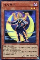 無垢なる者 メディウス【遊戯王トレカお買得価格通販：CBトレコロ】