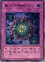 ミスティック・ソードマンLV6【遊戯王トレカお買得価格通販：CB