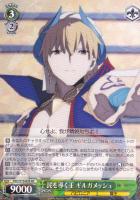 冥界の女主人 エレシュキガル【ヴァイスシュヴァルツトレカお買得価格